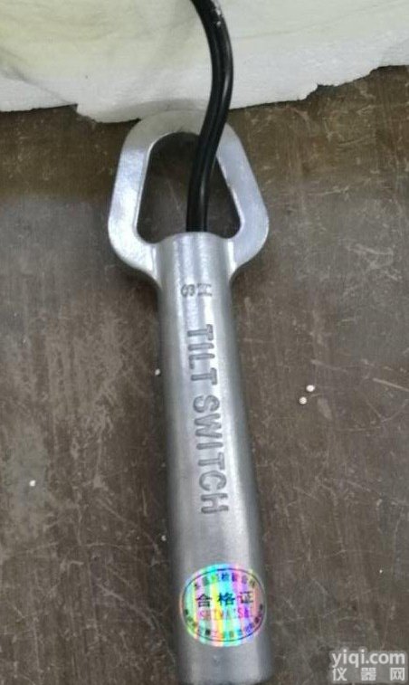 重锤式<em>料位计</em>LWQ-XB-II <em>倾斜</em>料位控制器