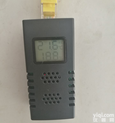 双网口串联RS485智能<em>环境监测</em>机房机柜温湿度<em>传感器</em>