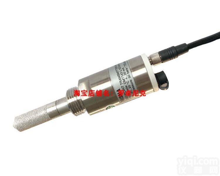 维萨拉DMT143L<em>露点仪</em>变送器<em>锂电池</em>干燥机耐腐蚀温湿度计厂家包邮