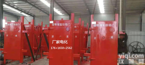 <em>矿用</em>BMB防护<em>隔离</em>门结构特点