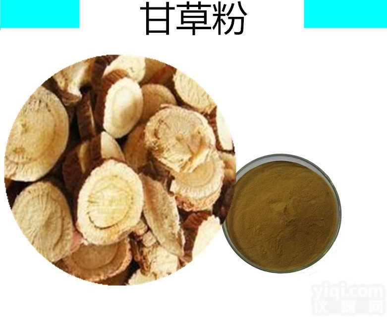 <em>甘草</em>纤维素  <em>甘草</em>膳食纤维 <em>甘草</em><em>提取物</em> <em>甘草</em>浸膏 宁陕国圣厂家现货