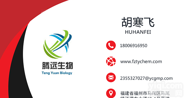 红香花芽甜麥菜厂家<em>原料药</em>@<em>蔬菜</em>种子！ ！