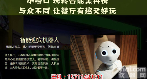 谷田有蛙加盟-新手开<em>餐饮店</em>靠什么吸引消费者？_谷田有蛙代理