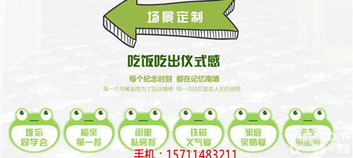 谷田有蛙为什么这么受<em>加盟</em>商青昧_谷田有蛙<em>招商</em><em>加盟</em>