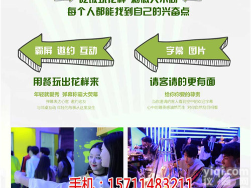 想开<em>一家</em>牛蛙主题<em>餐厅</em>，不如选择<em>谷田</em>有蛙_<em>谷田</em>有蛙招商