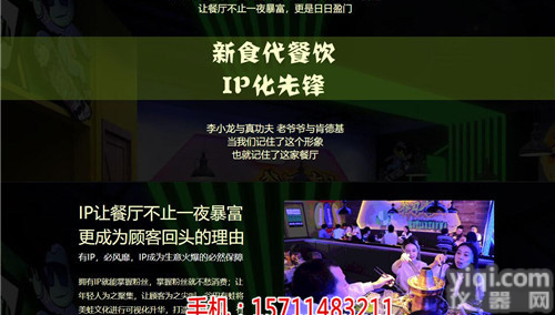 谷田有蛙<em>加盟</em>，从产品到开店给你全方位扶持_谷田有蛙<em>招商政策</em>