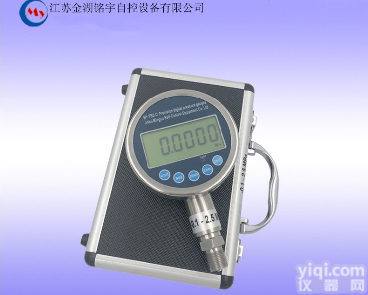 精密数字<em>压力表</em>厂家 <em>高精度</em>英文界面
