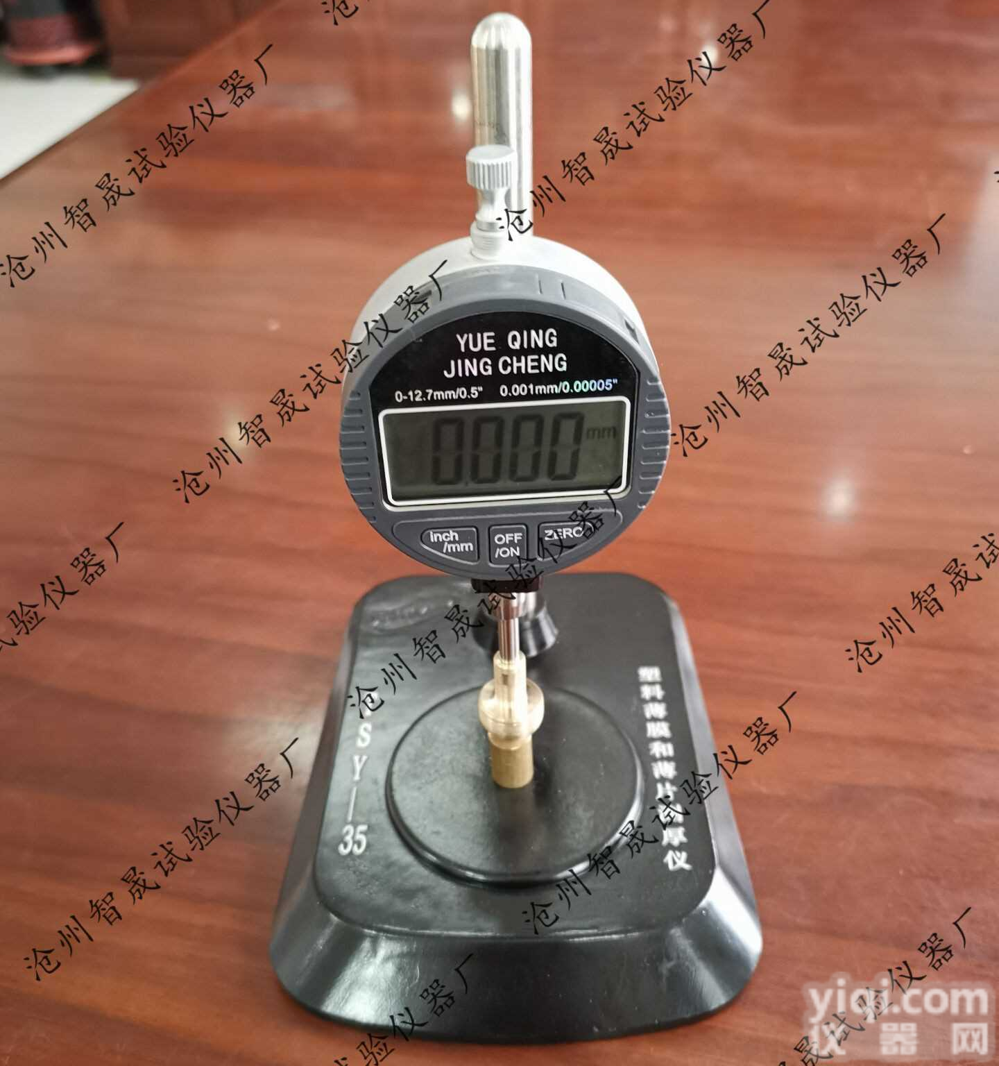 现场塑料薄膜<em>测厚仪</em>-便于携带-使用<em>简便</em>