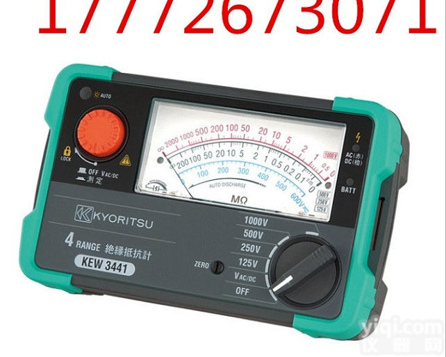 承装<em>承修</em>承试三级<em>四级</em>资质升级清单绝缘电阻测试仪