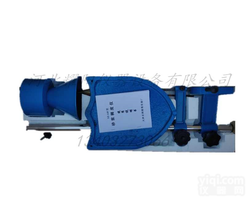 <em>砂浆</em>稠<em>度仪</em> <em>砂浆</em>稠度测定仪 稠度检测仪 数显式<em>砂浆</em>流动性测定仪