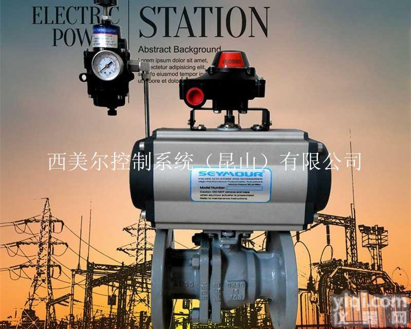 RT160DA<em>气动</em>阀<em>执行机构</em>