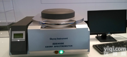 家用电器重金属<em>卤素</em>十项ROHS<em>分析仪</em>