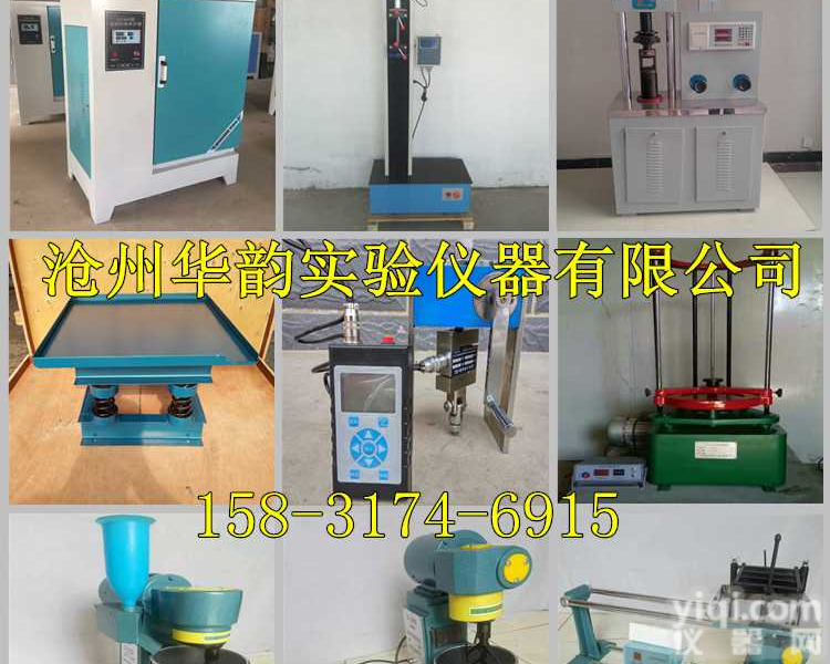 质检站<em>仪器设备</em>, 质检站<em>检测</em><em>仪器设备</em>配置清单质监站试验室仪器