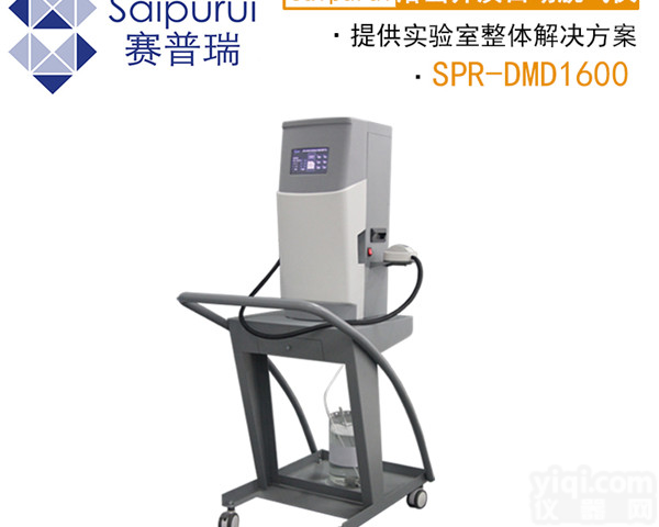 天津赛普瑞溶出介质自动真空脱气仪溶媒<em>制备</em><em>在线</em>预热系统【科研院校】