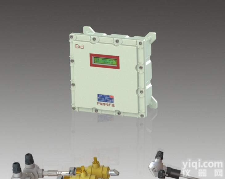 插入式冷量计,空调<em>冷量表</em>_空调冷量计,插入式超声波冷量计