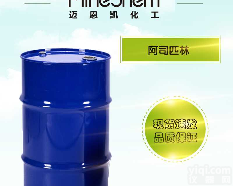 保泰<em>松原</em>料成都<em>直销</em>质量保障