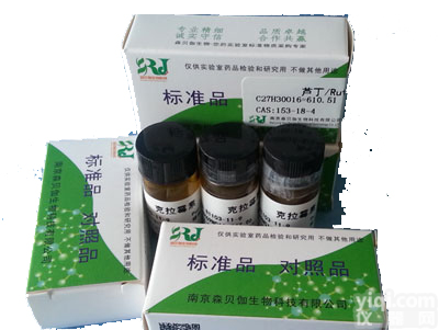 <em>奎宁</em>标准品<em>对照</em>品