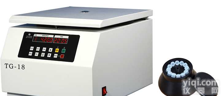 TG-18<em>台式</em><em>高速离心</em>机