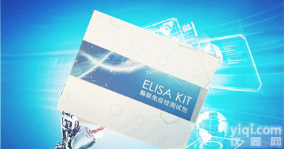 鸡<em>肉毒碱</em>（Carnitine）酶联免疫<em>试剂盒</em>说明书