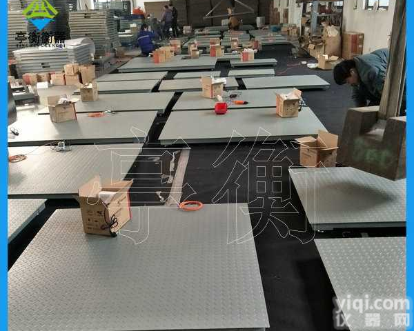 能连网的电子<em>地磅</em>，3t<em>地磅</em>带<em>接口</em>连接电脑