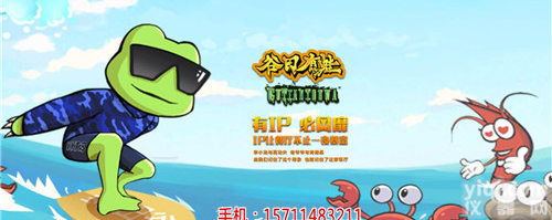 <em>谷田</em>有蛙餐饮<em>加盟</em>，时尚IP的新玩法_<em>谷田</em>有蛙<em>加盟</em>