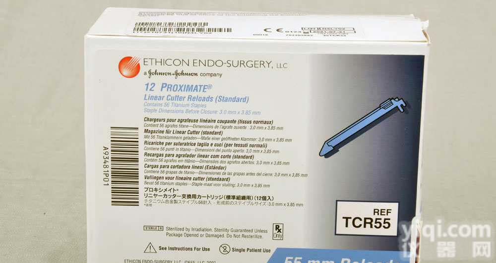 <em>美国</em><em>强生</em> ETHICON 直线形切割<em>吻合器</em>和钉仓 TCR55