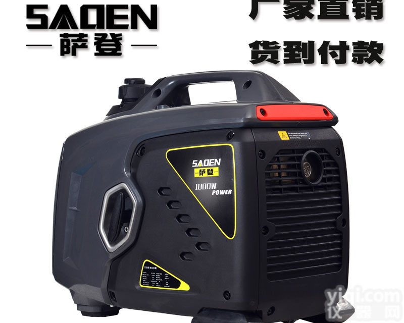 <em>萨登</em>1<em>千瓦</em>应急用<em>静音</em>汽油发电机