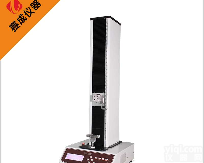 赛成XLW-B电动薄膜拉力<em>测试机</em> 薄膜<em>电子</em>拉力试验仪