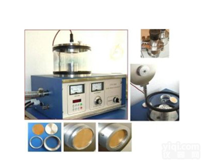 小型<em>离子溅射仪</em> ETD-2000/3000