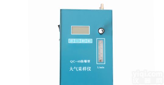 <em>疾控</em>ZX职业卫生常用防爆大气<em>采样器</em>QC-4S