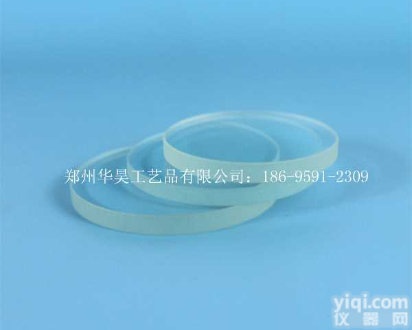 干洗机<em>视镜</em><em>石英</em>玻璃加厚隔热烤箱<em>石英</em><em>视镜</em>玻璃厂家