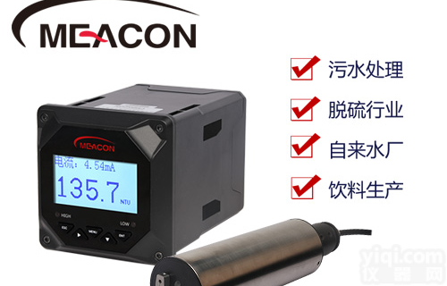 美控MIK-PTU100在线<em>浊度</em>仪/<em>量程</em>0.01-4000NTU可选 污水处理/脱硫