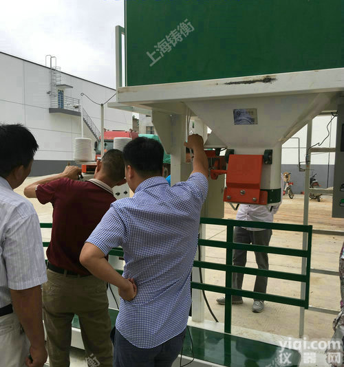 黑龙江<em>化肥</em><em>包装称</em>