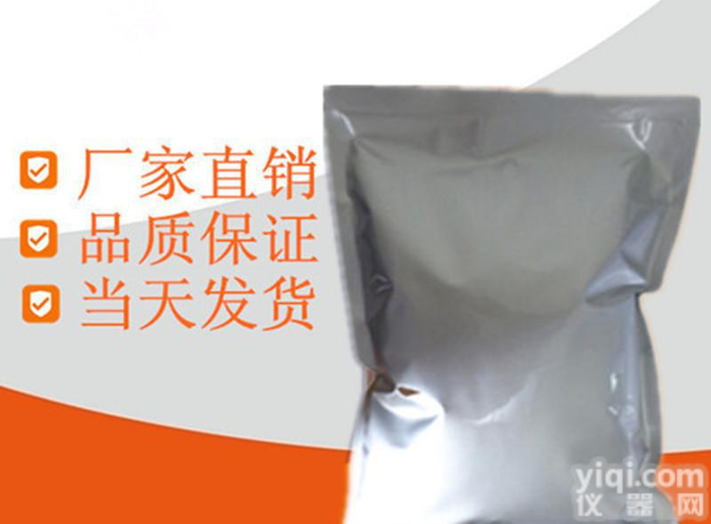 二氢<em>香豆素</em>   氢化肉桂酸内酯     119-84-6    二<em>羟基</em><em>香豆素</em>现货   厂家<em>直销</em>