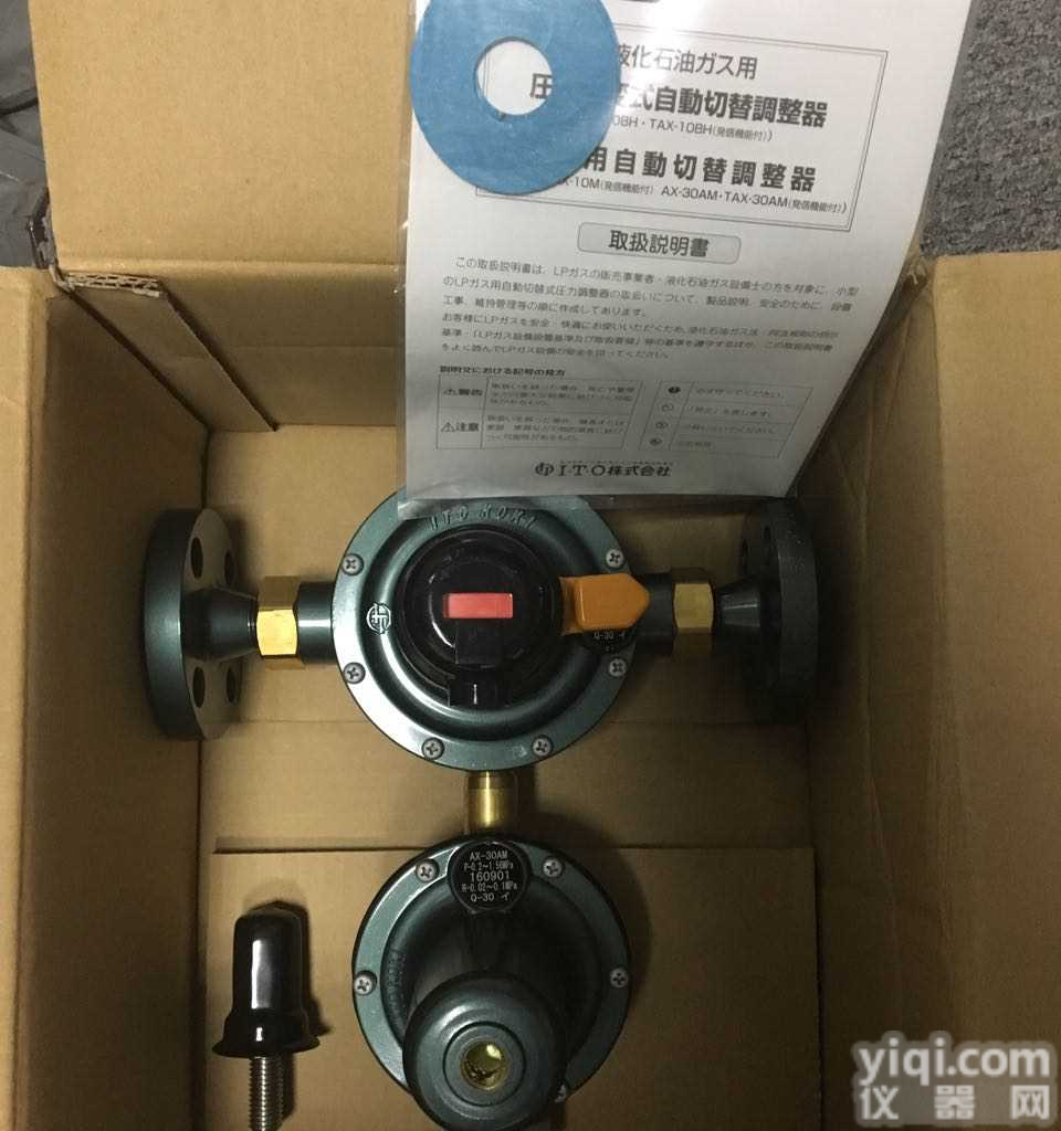 气相<em>切换阀</em><em>日本</em>ITO<em>伊藤</em>AX-30A液化气专用