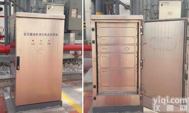<em>变压器油色谱在线监测系统</em>-普瑞变压器油在线检测系统