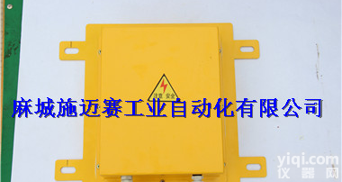 <em>溜槽</em>堵塞<em>开关</em>HLDM-KH-A（<em>溜槽</em>堵塞<em>检测器</em>）