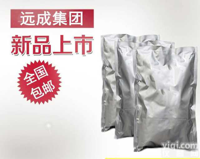 供应|<em>吡啶</em>甲酸铬|<em>厂家</em><em>直销</em>