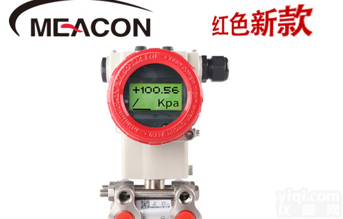 美控MIK-2051<em>单晶硅</em>差压<em>变送器</em> 升级款/高精度 气体液体//<em>压力</em><em>变送器</em>