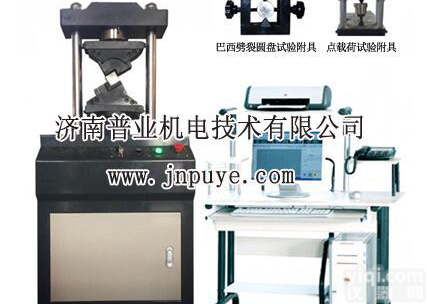 岩石变角剪切<em>试验机</em>用于<em>岩土工程</em>实验室