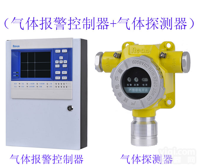 安徽<em>液化气泄漏报警器</em>、<em>液化气泄漏报警器</em>安装要求