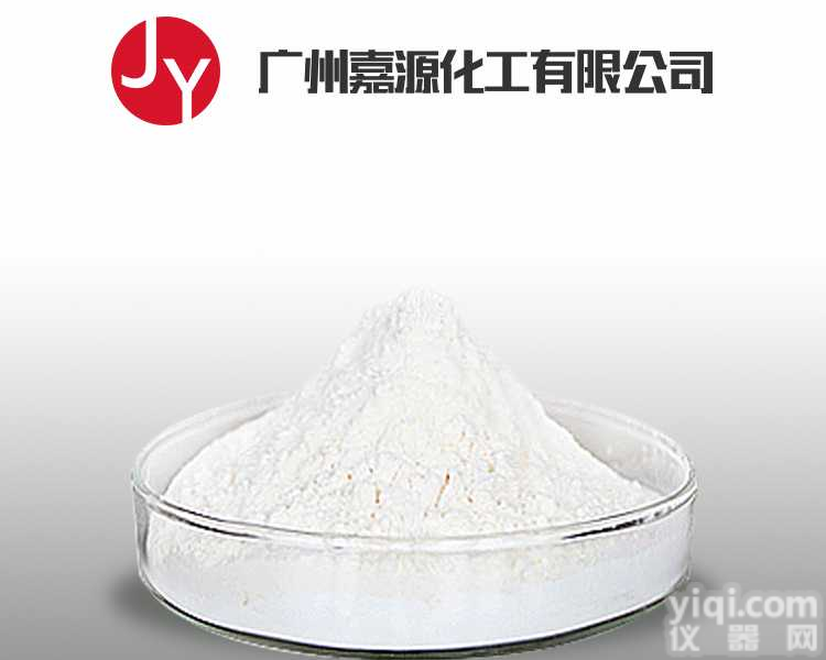 米诺地尔99% 原料<em>现货</em>厂家直销含量99%<em>38304</em>-91-5促进毛发生长