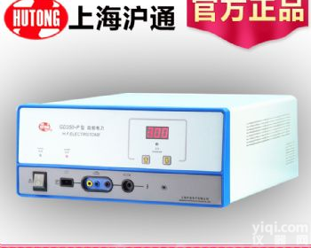 沪通 高频<em>电刀</em> 即可<em>手控</em>也可脚控高频手术<em>电刀</em>手术<em>电刀</em>医用高频手术器