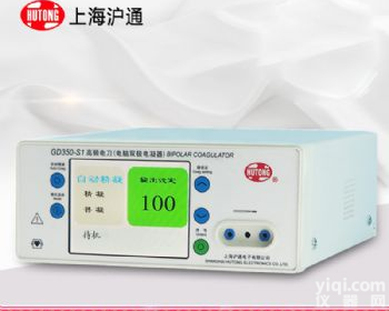 沪通<em>高频</em><em>电刀</em> 双极电凝型<em>高频</em>手术<em>电刀</em>手术<em>电刀</em>医用<em>高频</em>手术器