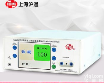沪通<em>高频</em><em>电刀</em>双极射频电凝型<em>高频</em>手术<em>电刀</em>手术<em>电刀</em>医用<em>高频</em>手术器