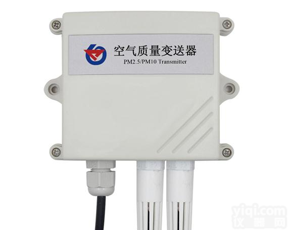 建大仁科<em>雨雪</em>传感器雨淋风雨传感器<em>变送器</em>下<em>气象探测</em>温室大棚