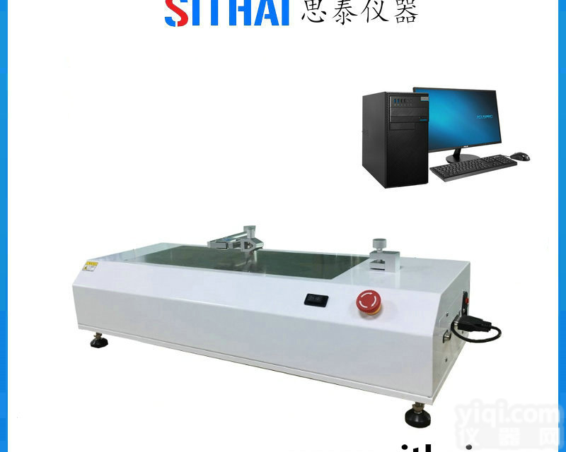 <em>载带剥离力试验机</em>