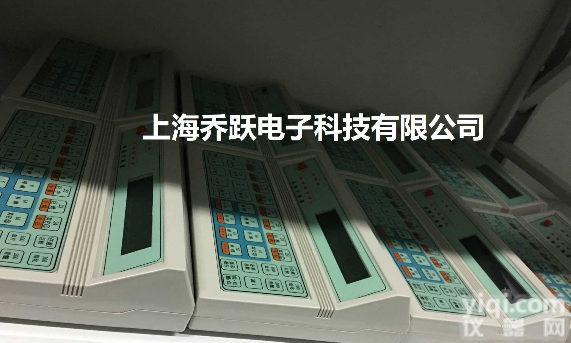 QI3538白<em>血球计数器</em>，白细胞计数仪