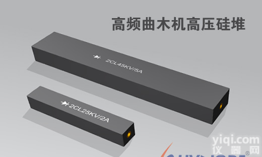 高压硅堆2CL15KV1A<em>高频机</em><em>高周波</em>机用 术立电子