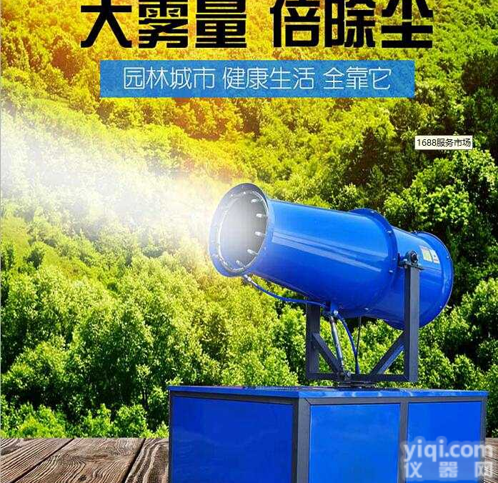 建筑工地环保高射炮  建筑工地环保洒水车  建筑工地环保<em>洒水机</em>